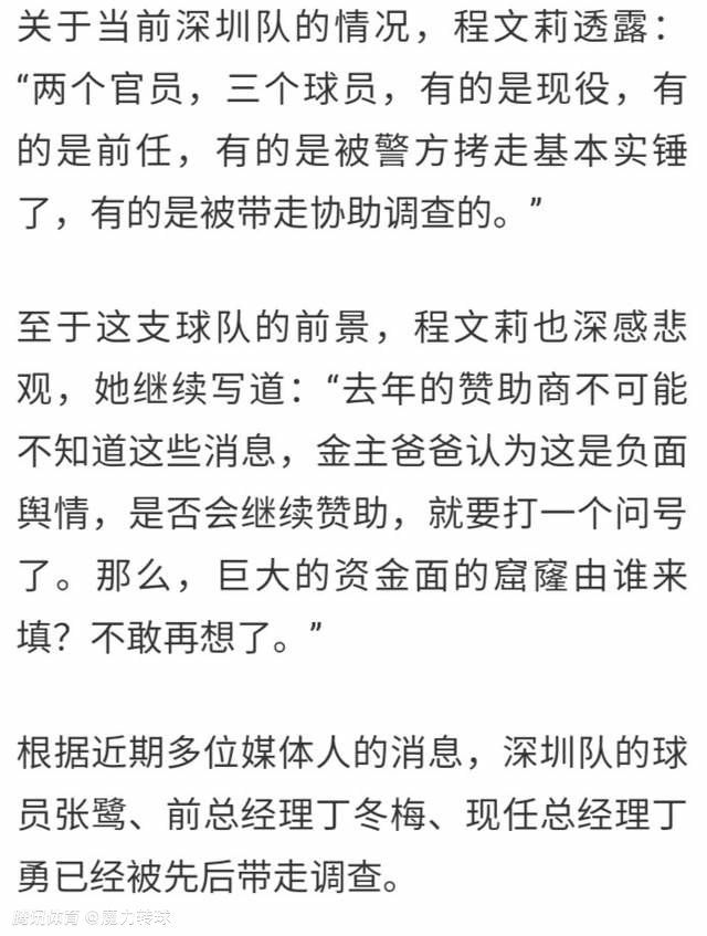 第28分钟，斯特林左路与凯塞多撞墙配合后禁区小角度推射稍稍偏出远门柱。